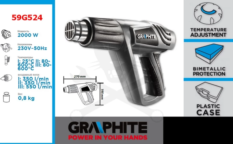 Hőlégfúvó Graphite 2000 W-os 3 fokozatú 25-600°C