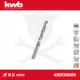 Csigafúró  8,5 mm HSS-G DIN 338 Silver Star, profi - KWB