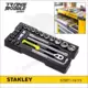 Stanley tálcás dugókulcs készlet 1/2" 23r.