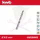 Csigafúró  6,5 mm HSS-G DIN 338 Silver Star, profi - KWB