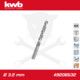 Csigafúró  3,2 mm HSS-G DIN 338 Silver Star, profi - KWB